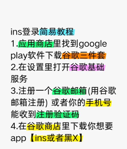 谷歌怎么登陆 谷歌怎么登陆