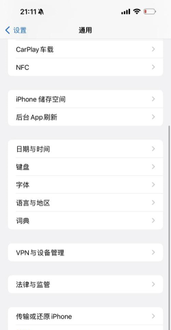 怎么退苹果id 怎么退苹果id