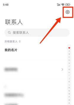 怎么导出联系人 怎么导出联系人