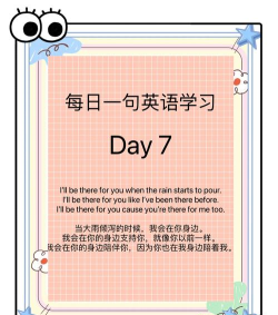 英语打卡怎么说 英语打卡怎么说