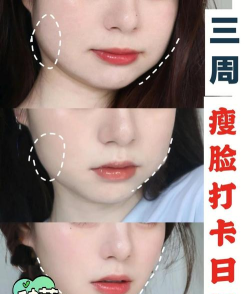 抖音怎么瘦脸 抖音怎么瘦脸