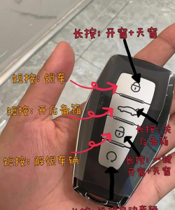 车钥匙怎么找 车钥匙怎么找