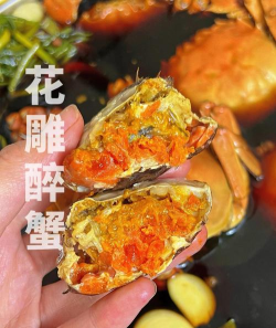 怎么做醉蟹 怎么做醉蟹