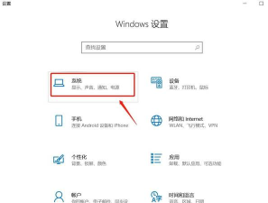 屏幕常亮怎么设置 屏幕常亮怎么设置