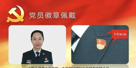 勋章怎么戴 勋章怎么戴