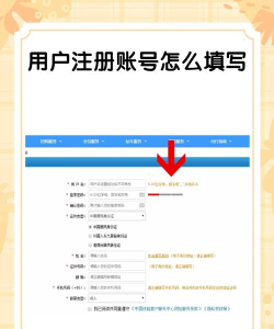 用户名怎么注册 用户名怎么注册