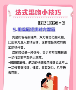 怎么增加亲密度 怎么增加亲密度