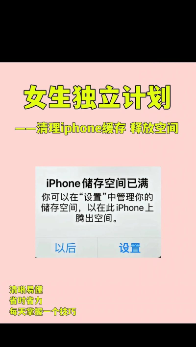 怎么清理手机灰尘 怎么清理手机灰尘