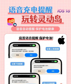苹果怎么设置电量 苹果怎么设置电量