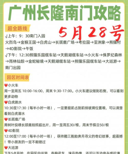 28怎么玩 28怎么玩