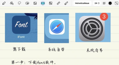 平板电脑怎么下载 平板电脑怎么下载