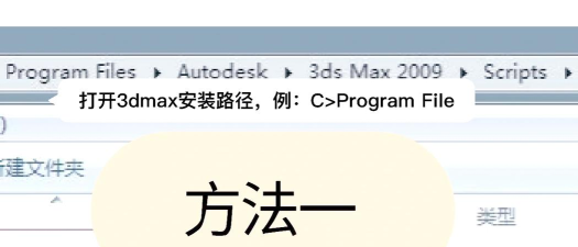 3d怎么删除 3d怎么删除