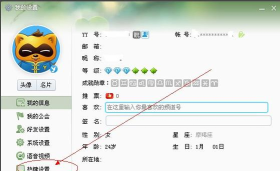 yy怎么玩 yy怎么玩