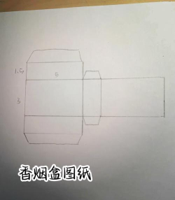 怎么做火柴盒 怎么做火柴盒
