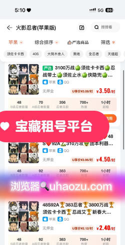 租号怎么上号 租号怎么上号