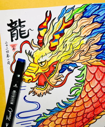 龙怎么涂颜色 龙怎么涂颜色