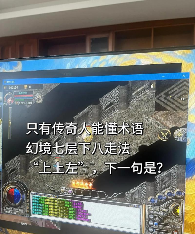 传奇怎么下 传奇怎么下