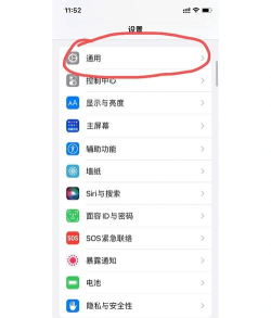 app闪退怎么办 app闪退怎么办