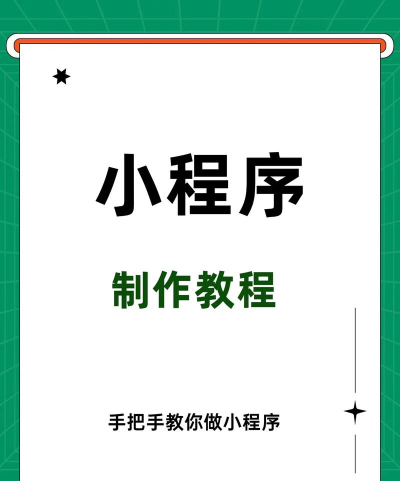 怎么自己做软件 怎么自己做软件