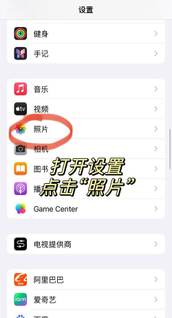 怎么创建相册 怎么创建相册
