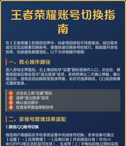 怎么退出王者荣耀 怎么退出王者荣耀