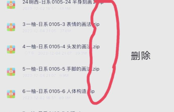 怎么下载压缩包 怎么下载压缩包