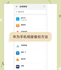 怎么备份图片 怎么备份图片