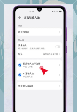 打字怎么有声音 打字怎么有声音