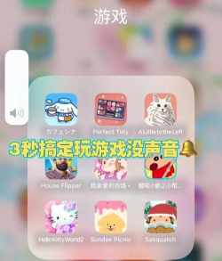 游戏怎么没有声音 游戏怎么没有声音