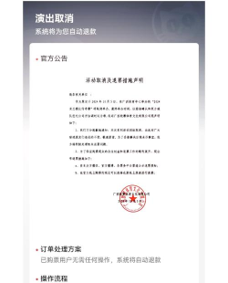 通知信息怎么关闭 通知信息怎么关闭