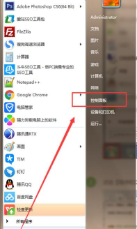 联想怎么截图 联想怎么截图