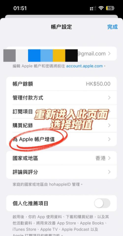 怎么充值苹果id 怎么充值苹果id
