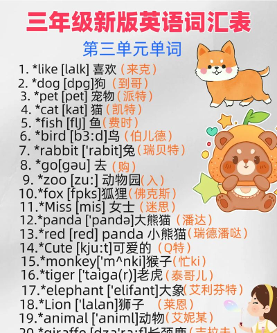 英语怎么跟读 英语怎么跟读