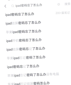 密码忘了怎么刷机 密码忘了怎么刷机