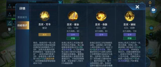 张良怎么玩 张良怎么玩