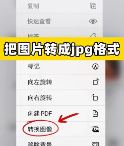 手机怎么改格式 手机怎么改格式