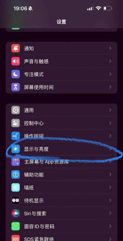 怎么调节手机亮度 怎么调节手机亮度