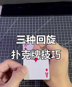 怎么玩飞牌 怎么玩飞牌