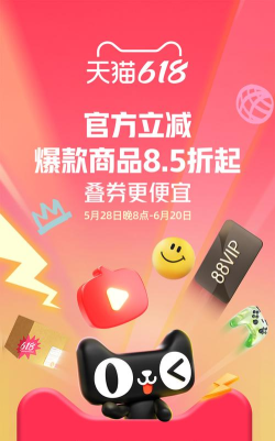 天猫怎么下载 天猫怎么下载