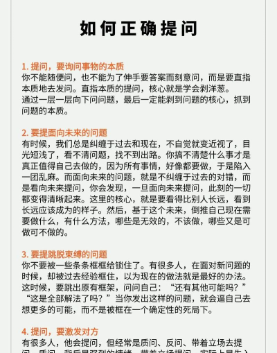 知乎怎么提问 知乎怎么提问