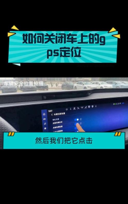 gps怎么关闭 gps怎么关闭
