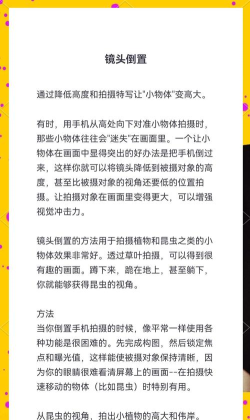 怎么拍倒放视频 怎么拍倒放视频