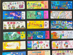 门票怎么画 门票怎么画