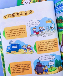 动物怎么来的 动物怎么来的