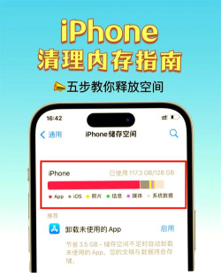 清理手机缓存怎么清理 清理手机缓存怎么清理