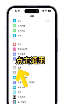 怎么锁定app 怎么锁定app