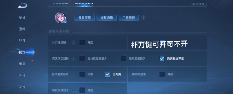 王者露娜怎么玩 王者露娜怎么玩