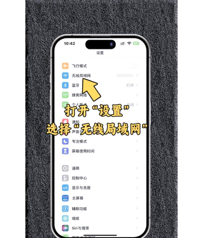 手机wifi密码怎么查看 手机wifi密码怎么查看