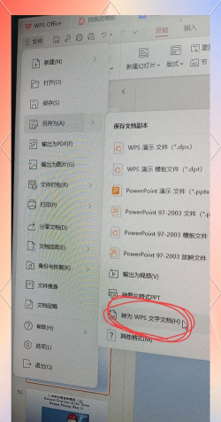 怎么查看字数 怎么查看字数
