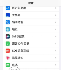 苹果怎么查电池 苹果怎么查电池